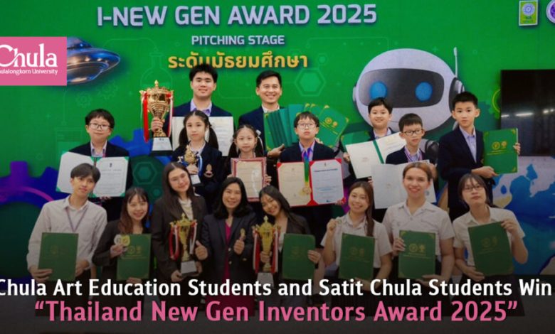 Chula Students Win Thailand's New Gen Inventors Award 2025 - AppliedHE