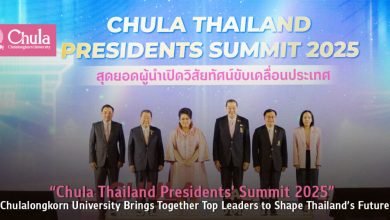 Chula Thailand Presidents Summit 2025: Bridging Leadership for Thailand's Future at Chulalongkorn University - AppliedHE