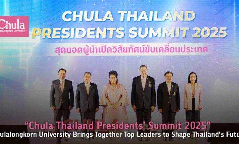 Chula Thailand Presidents Summit 2025: Bridging Leadership for Thailand's Future at Chulalongkorn University - AppliedHE