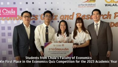 Chula University Economics Students Achieve First Place in National Quiz Competition 2023 - AppliedHE