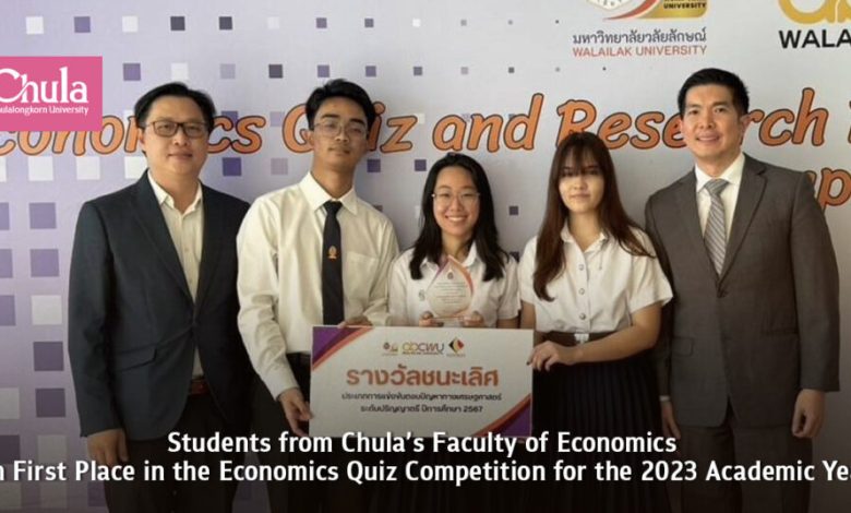 Chula University Economics Students Achieve First Place in National Quiz Competition 2023 - AppliedHE