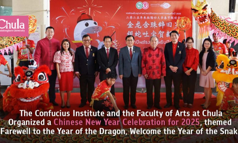 Chula University Hosts 2025 Chinese New Year Celebration: "Farewell to the Year of the Dragon, Welcome the Year of the Snake" - AppliedHE