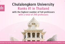 Chulalongkorn University Achieves #1 Ranking in Thailand for Professorships with 240 Faculty Members - AppliedHE