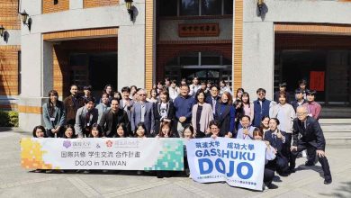 "Multicultural Campus Project in Taiwan: Social Impact Initiative by DOJO and University of Tsukuba" - AppliedHE