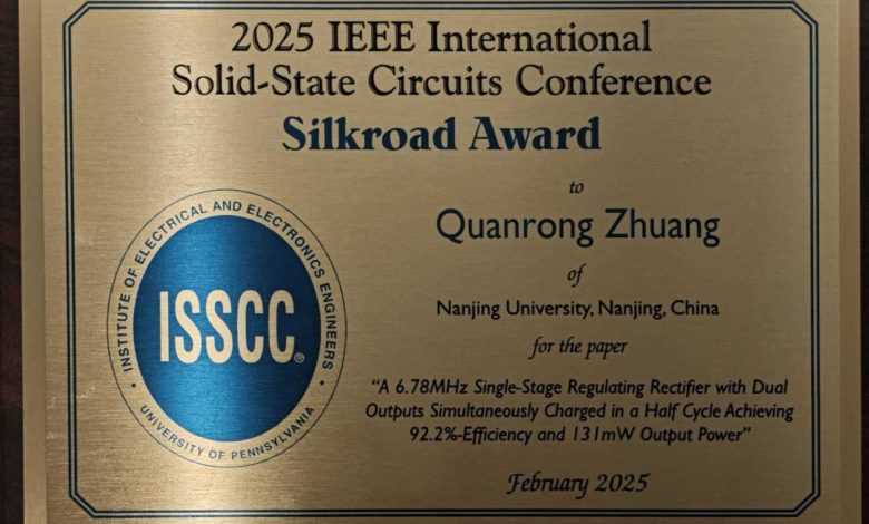 Nanjing University Team Wins Silkroad Award at IEEE ISSCC 2025 - AppliedHE