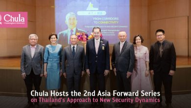 Chula Hosts 2nd Asia Forward Series: Exploring Thailand's Approach to New Security Dynamics - AppliedHE