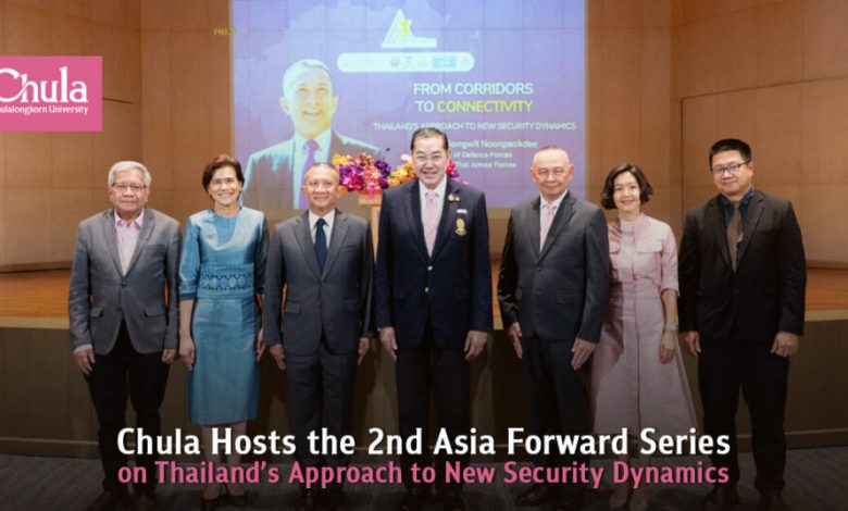 Chula Hosts 2nd Asia Forward Series: Exploring Thailand's Approach to New Security Dynamics - AppliedHE