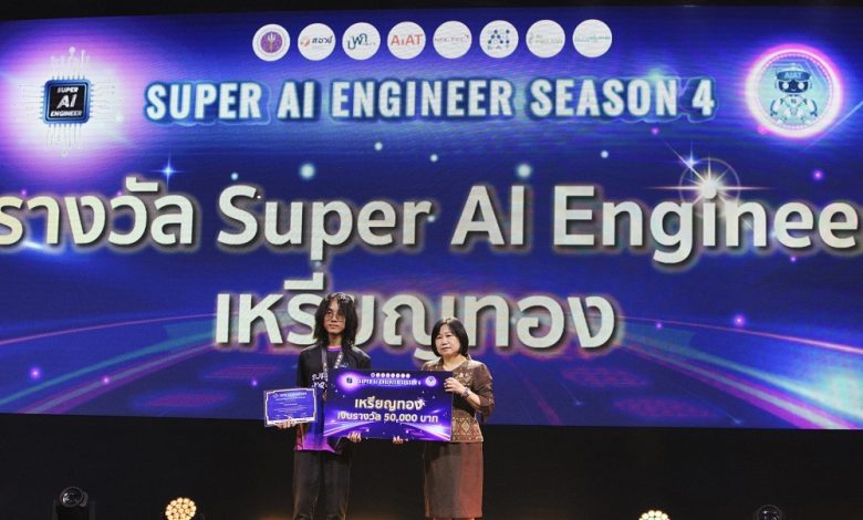 Thammasat Engineer Tops Super AI Season 4 - AppliedHE