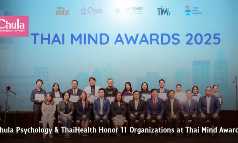 Thai Mind Awards: Chulalongkorn University Recognizes 11 Organizations for Mental Health Promotion - AppliedHE