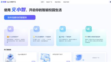 Xi'an Jiaotong University Launches AI Application Platform with DeepSeek Integration - AppliedHE