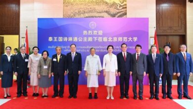 Princess Maha Chakri Sirindhorn of Thailand's Visit to Beijing Normal University - AppliedHE