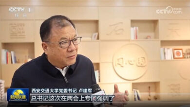 CCTV Spotlights Xi'an Jiaotong University's Integrated Approach to Education, Science, and Talent Development - AppliedHE