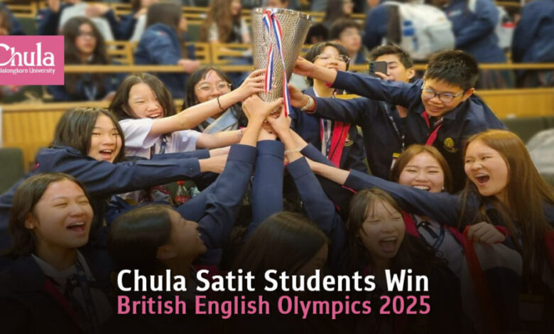 Chula Satit Students Triumph at British English Olympics 2025 - AppliedHE Chula Satit Students Triumph at British English Olympics 2025 - AppliedHE