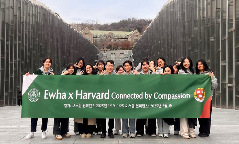 2025 Ewha-Harvard International Exchange Program: Bridging Cultures and Academic Collaboration - AppliedHE 2025 Ewha-Harvard International Exchange Program: Bridging Cultures and Academic Collaboration - AppliedHE