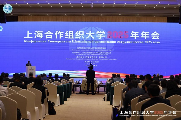 2025 SCO University Annual Conference: Advancing Educational Collaboration in Xinjiang - AppliedHE 2025 SCO University Annual Conference: Advancing Educational Collaboration in Xinjiang - AppliedHE