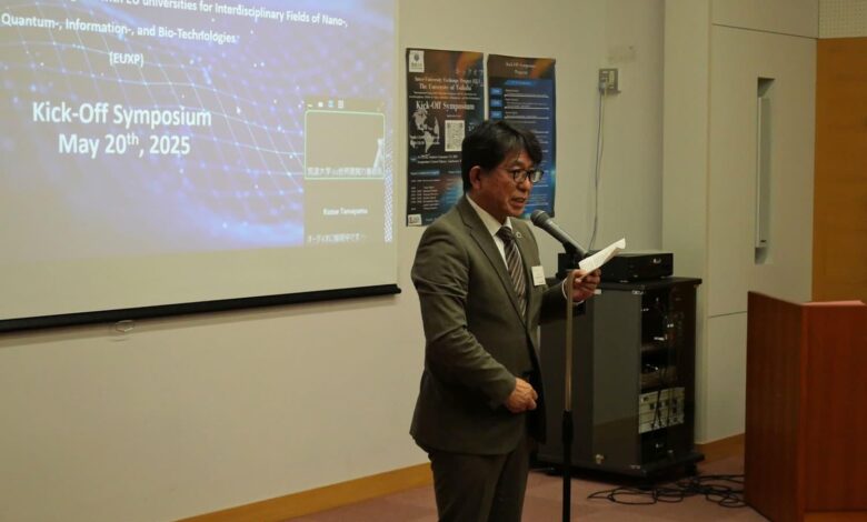 Kick-Off Symposium for the University of Tsukuba's Inter-University Exchange Project with EU Countries - AppliedHE Kick-Off Symposium for the University of Tsukuba's Inter-University Exchange Project with EU Countries - AppliedHE