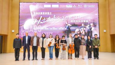 Chaos String Quartet Concert at Huazhong University of Science and Technology: A Fusion of Classical and 20th Century Music - AppliedHE