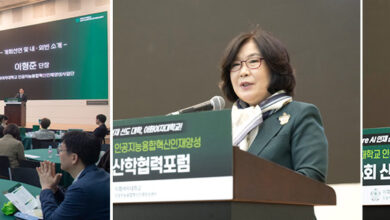 6th Industry-Academia Forum: AI Convergence Innovation Human Resources Development Center Event Recap - AppliedHE
