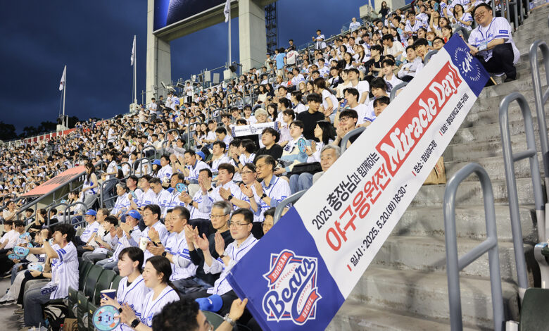 Chung-Ang University Miracle Day Event with Doosan Bears Concludes Successfully - AppliedHE Chung-Ang University Miracle Day Event with Doosan Bears Concludes Successfully - AppliedHE