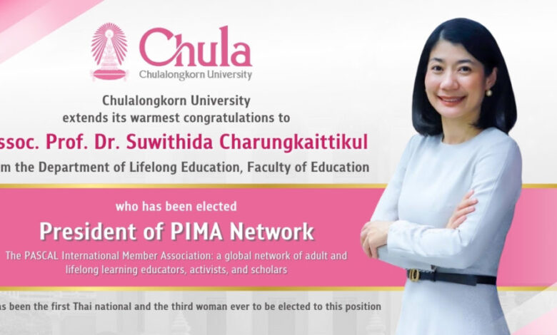 Dr. Suwithida Charungkaittikul Appointed First Thai President of PIMA Network at Chulalongkorn University - AppliedHE Dr. Suwithida Charungkaittikul Appointed First Thai President of PIMA Network at Chulalongkorn University - AppliedHE