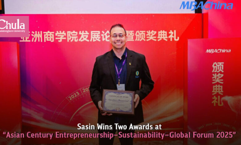 Sasin School of Management Celebrates Two Awards at Asian Century Entrepreneurship Sustainability Global Forum 2025 - AppliedHE Sasin School of Management Celebrates Two Awards at Asian Century Entrepreneurship Sustainability Global Forum 2025 - AppliedHE