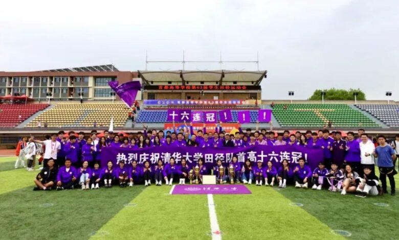 Tsinghua University Dominates Track and Field with 16th Consecutive Championship Win - AppliedHE Tsinghua University Dominates Track and Field with 16th Consecutive Championship Win - AppliedHE
