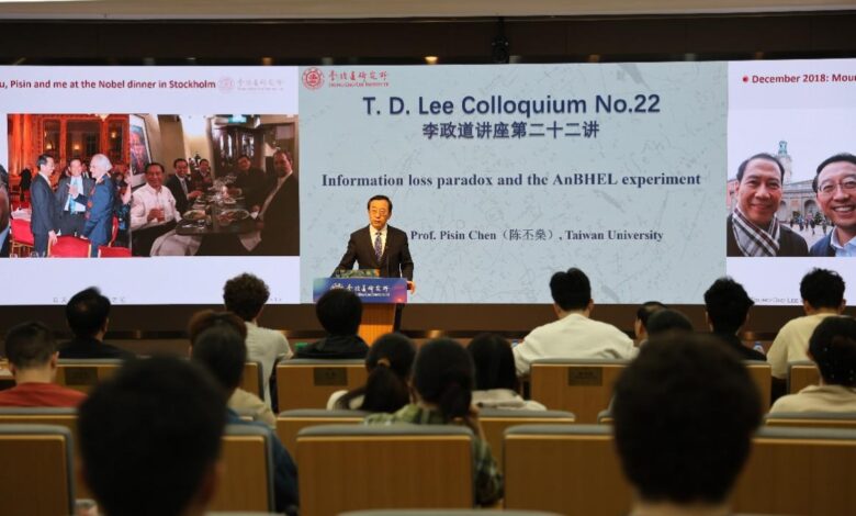Enhancing Understanding of Black Hole Information Loss: T. D. Lee Colloquium with Prof. Pisin Chen at Shanghai Jiao Tong University - AppliedHE Enhancing Understanding of Black Hole Information Loss: T. D. Lee Colloquium with Prof. Pisin Chen at Shanghai Jiao Tong University - AppliedHE