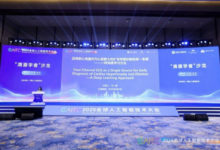 HUST PhD Student Recognized as a 'Promising Qingyuan Scholar' at GAITC 2025 - AppliedHE