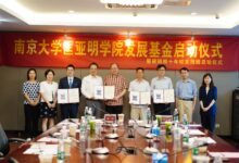 Inauguration of Kuang Yaming Honors School Fund and Alumni Donation Ceremony at Nanjing University - AppliedHE