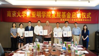 Inauguration of Kuang Yaming Honors School Fund and Alumni Donation Ceremony at Nanjing University - AppliedHE