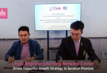 Chula Regional Learning Network Center's Growth Strategy in Saraburi Province - AppliedHE