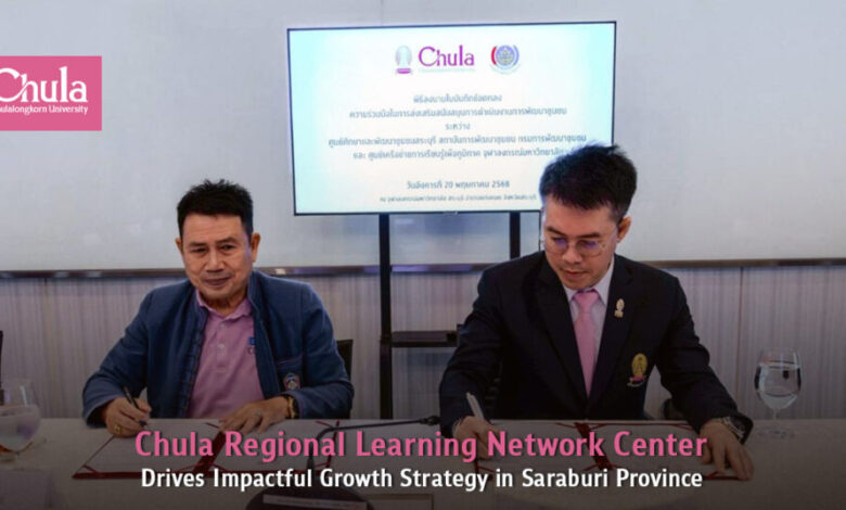 Chula Regional Learning Network Center's Growth Strategy in Saraburi Province - AppliedHE Chula Regional Learning Network Center's Growth Strategy in Saraburi Province - AppliedHE