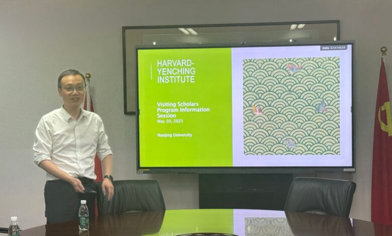 Harvard-Yenching Institute Visiting Scholars Program Information Session at Nanjing University - AppliedHE Harvard-Yenching Institute Visiting Scholars Program Information Session at Nanjing University - AppliedHE