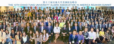 US Hosts 13th Reunion Summit of Chiao-Tung University Alumni Association in America - AppliedHE