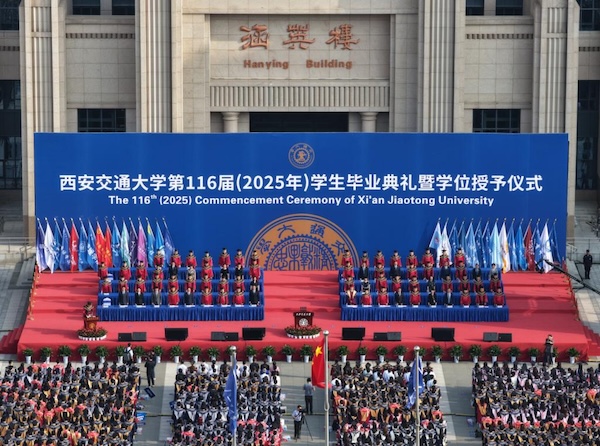 Xi'an Jiaotong University Postgraduate Commencement Ceremony 2025: Celebrating Academic Achievements and Future Prospects - AppliedHE Xi'an Jiaotong University Postgraduate Commencement Ceremony 2025: Celebrating Academic Achievements and Future Prospects - AppliedHE