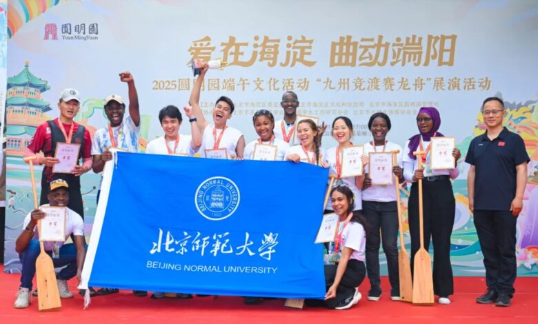 BNU International Students Dragon Boat Team Achieves Third Place at Jiuzhou Dragon Boat Showcase - AppliedHE BNU International Students Dragon Boat Team Achieves Third Place at Jiuzhou Dragon Boat Showcase - AppliedHE