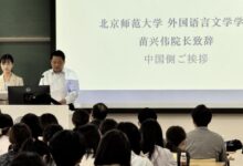 Beijing Normal University Hosts Cultural Exchange Event between Chinese and Japanese College Students - AppliedHE