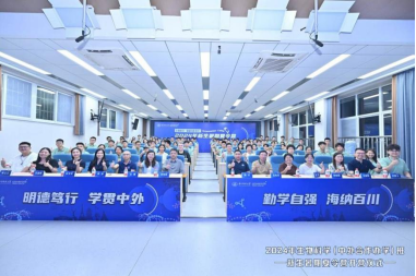 HUST's Sino-French Biotech Graduates Advance to Prestigious Global Universities - AppliedHE HUST's Sino-French Biotech Graduates Advance to Prestigious Global Universities - AppliedHE