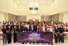 "KKU Prompt Battle 2025: Final Round of AI Creative Competition Scheduled for July 15" - AppliedHE