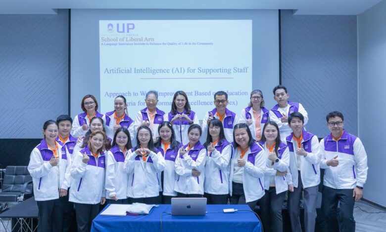 University of Phayao School of Liberal Arts: AI Training Workshop to Boost Staff Efficiency - AppliedHE University of Phayao School of Liberal Arts: AI Training Workshop to Boost Staff Efficiency - AppliedHE