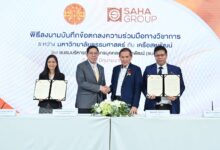 ‘Thammasat and Saha Pathana Inter-Holding’ Join Forces to Bridge Academia and Industry - AppliedHE