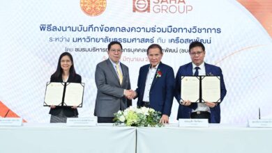 ‘Thammasat and Saha Pathana Inter-Holding’ Join Forces to Bridge Academia and Industry - AppliedHE