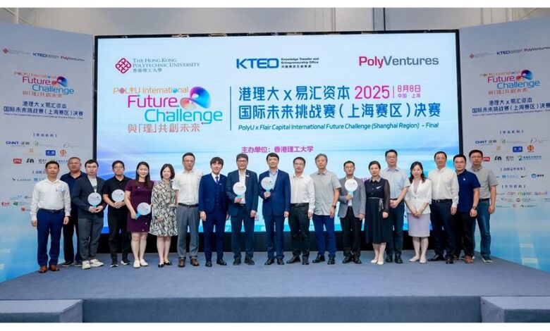 PolyU International Future Challenge 2025: Top Four Teams from Shanghai Region Announced - AppliedHE