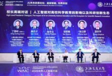 Xi'an Jiaotong University Participates in World Artificial Intelligence Conference in Shanghai - AppliedHE