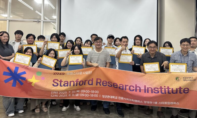 Sungkyunkwan University's Startup Support Foundation Hosts Successful Stanford Research Institute Workshop - AppliedHE