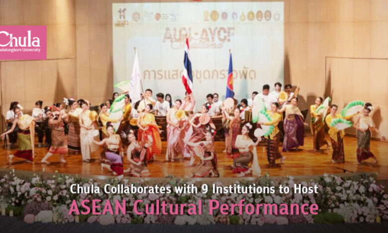 Chulalongkorn University Hosts ASEAN Cultural Performance in Collaboration with Nine Universities under AUN-AYCF Network - AppliedHE