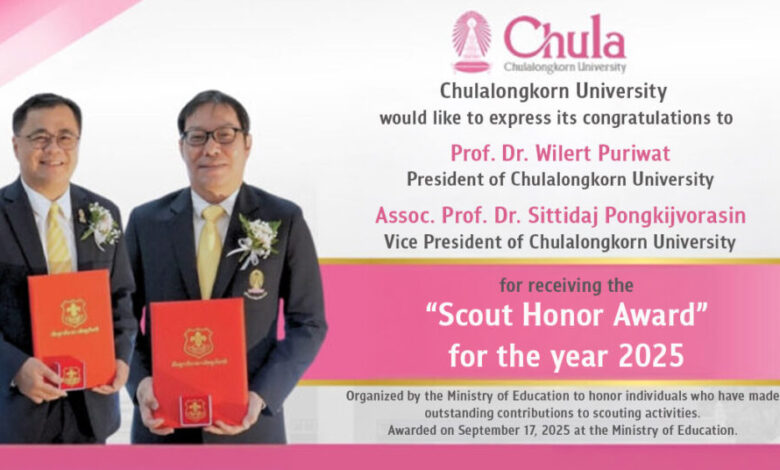 Chulalongkorn University Leaders Honored with 2025 Scout Honor Award from Ministry of Education - AppliedHE