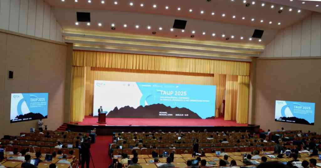 Tsinghua University Co-Hosts 19th International Conference on Astroparticle and Underground Physics - AppliedHE