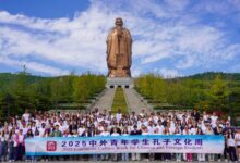 2025 Confucius Cultural Week: Strengthening Bonds Between Chinese and International Students at BNU - AppliedHE