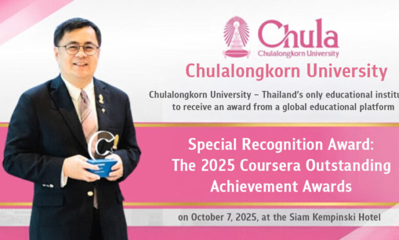 Chulalongkorn University: Thailand's Only Recipient of the 2025 Coursera Special Recognition Award for Educational Innovation - AppliedHE